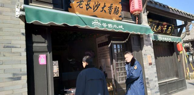 合阳县市场监督管理局多措并举保障春节期间景区市场安全有序