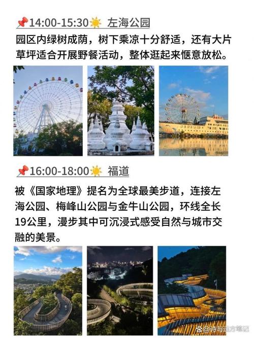 福州平潭4日旅游攻略 必去景点与保姆级路线安排